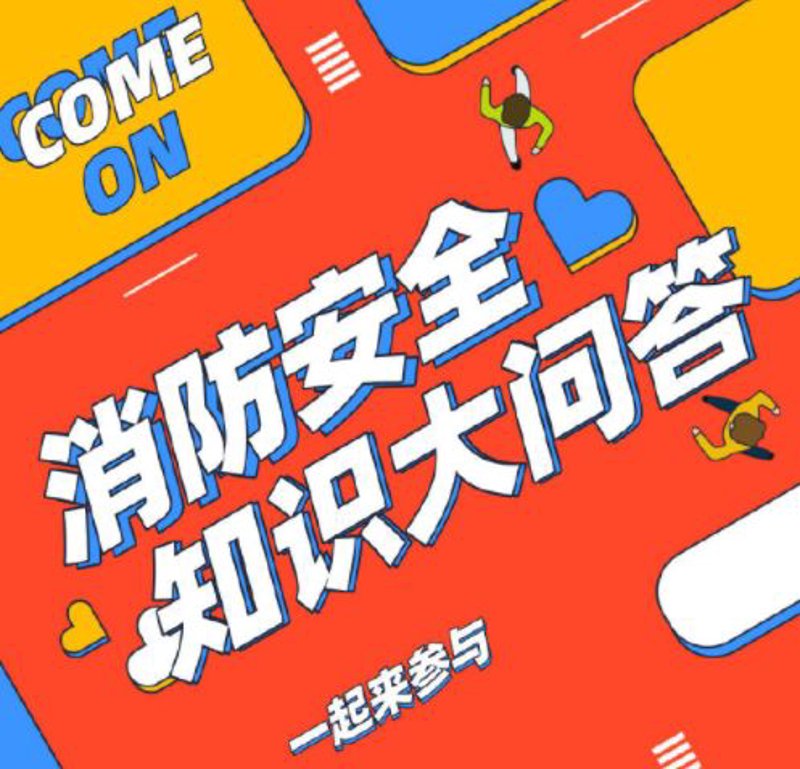 知识问答：打破信息孤岛，构建智慧共享
