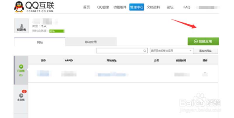 邦昵问答:开启营销互动的新篇章
