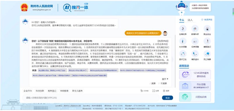 知识问答:探索信息时代的智慧之门