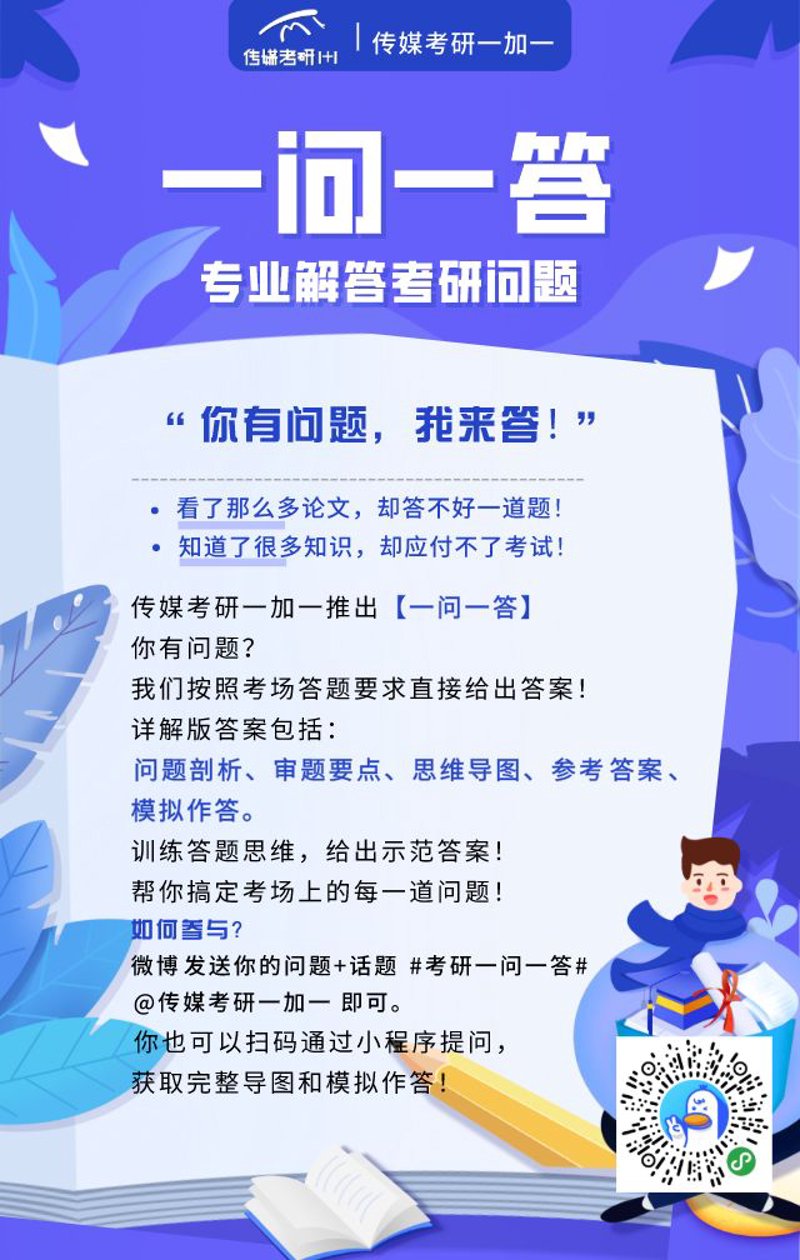 知识问答：打破信息孤岛，构建智慧共享