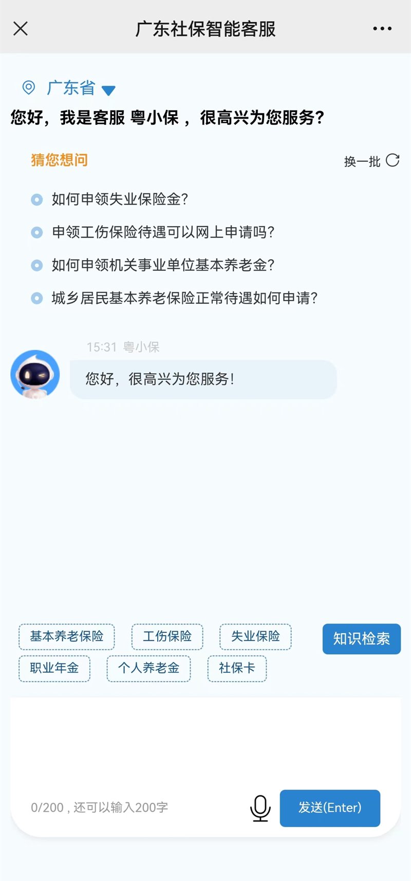 在线问答:开启知识与互动的新篇章
