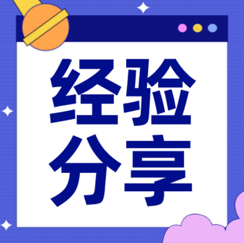 问答社区:知识共享的温暖港湾