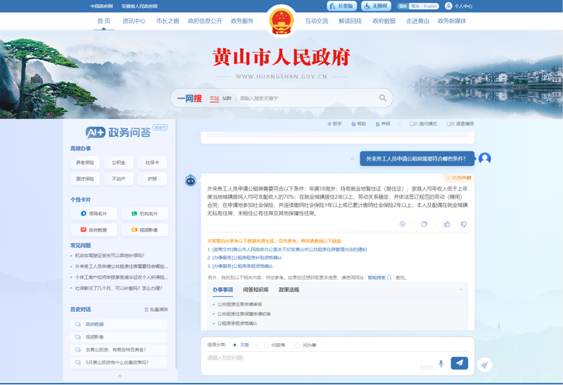 邦昵问答:助力企业提升品牌价值